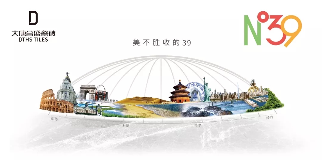 ���ƺ�ʢ�ɴu��ƷN��39ȫ�����У��_���l(f��)���A�M�ɹ�