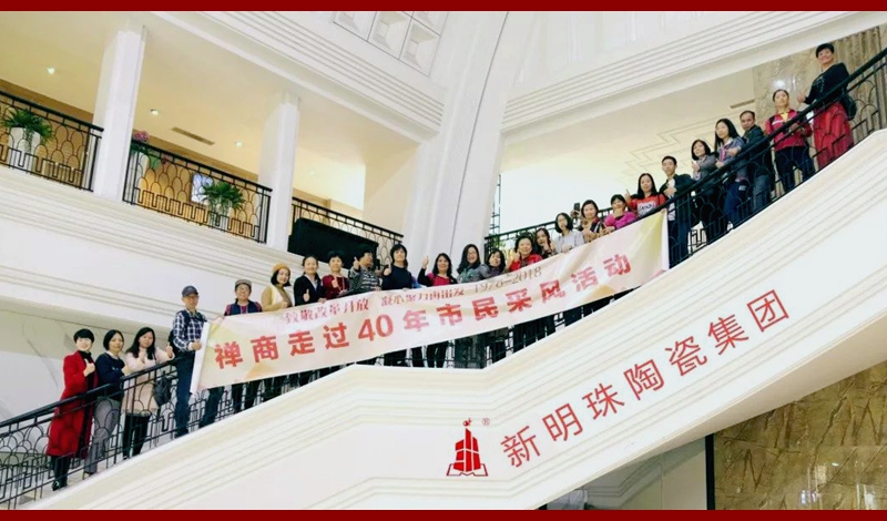 ���U�����^40�ꡱح����������M(j��n)�������մɼ��F(tu��n)