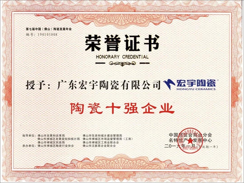 2019�_�T�tح�����մɘs�ǡ��մ�ʮ��(qi��ng)��I(y��)��